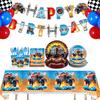 New Monster Truck Birthday Theme Party Supplies Tableware Paper Cups Paper Plates Paper Tissue Background Cloth Set Party Essentials