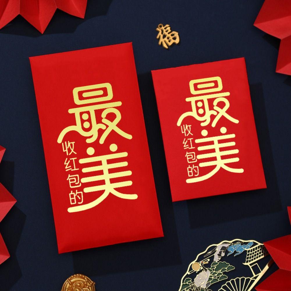 Новогодний мешочек с благословениями Красный конверт Мешочек для денег на удачу Мешочек с благословениями Красный кармашек Украшение для дома