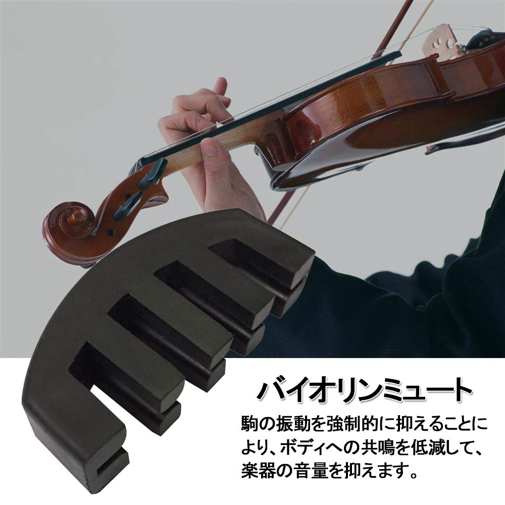 YFFSFDC Скрипичная сурдина глушитель резиновая СКРИПИЧНАЯ сурдина для ночных занятий 4/4 легкий, компактный, портативный,