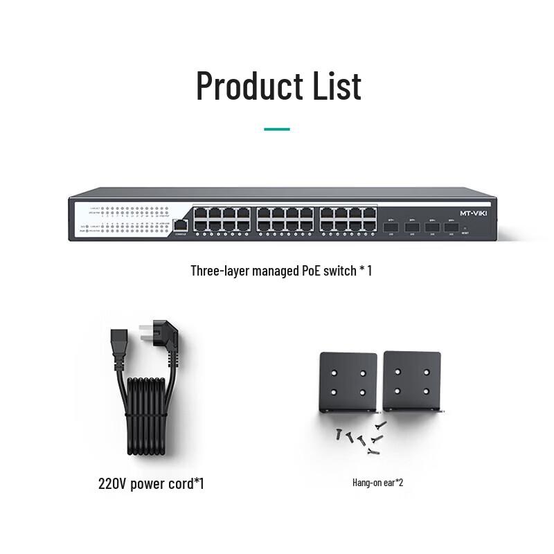 MT-VIKI Enterprise 3-Layer Managed PoE Switch