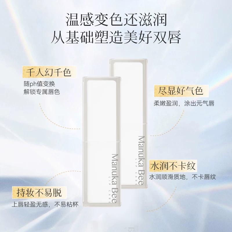Xiaomi Fang Five-In-One Moisturizing Lip Stick Color-Changing Lipstick Lipstick for Female Students Affordable Lip Balm Moisturizing and Hydrating