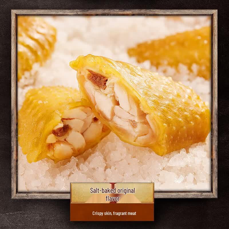 Уцюн Готовые к употреблению Куриные крылышки, запеченные с солью, снек-пак