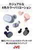 JVC Kenwood полностью беспроводные, легкие и легкие, до 14 часов, синие наушники HA-A10T-A, 5,2 г, корпус/воспроизведение вверх/водонепроницаемые/Bluetooth Ver5.0