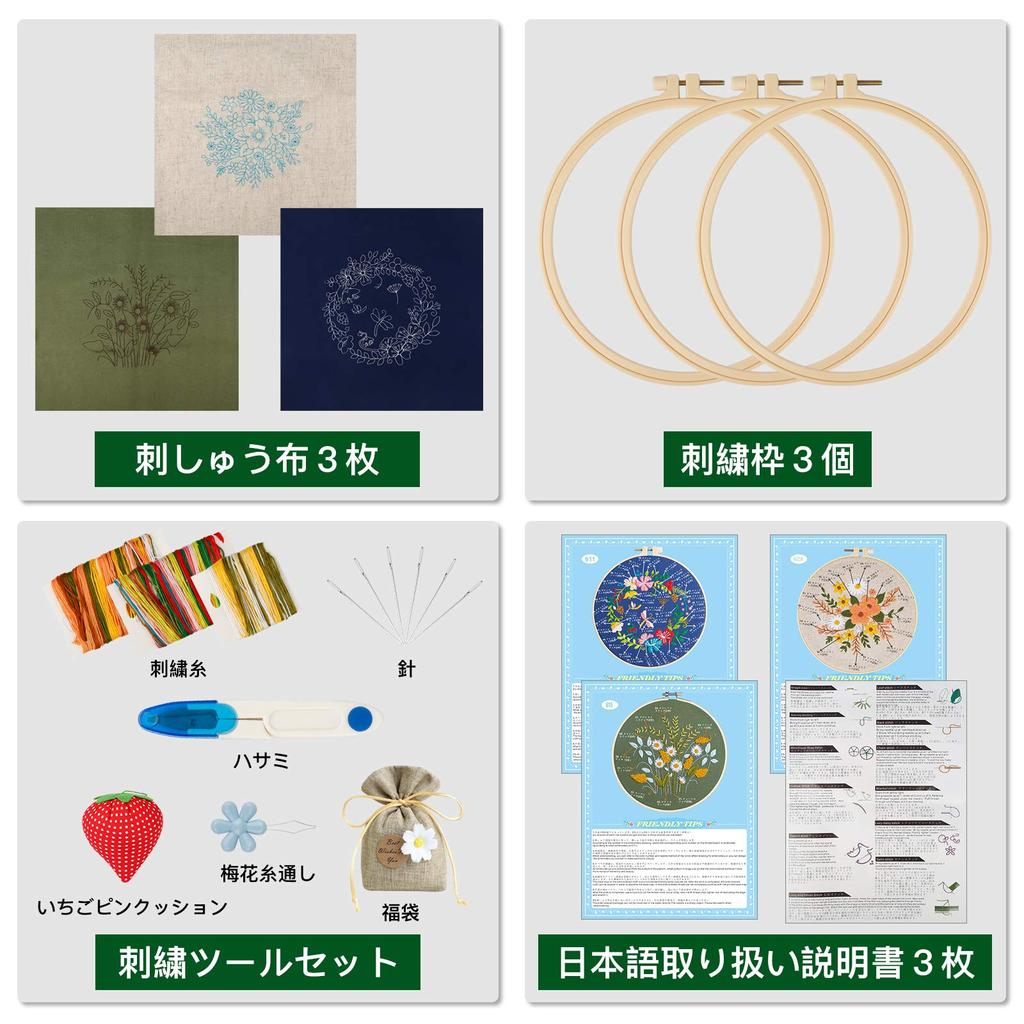 TuxFezug Вышивка Сделай сам Вышивка крестом Включает вышивку и японскую инструкцию Многоцветный набор с цветами и листьями, Набор, Набор для начинающих, Пяльцы,