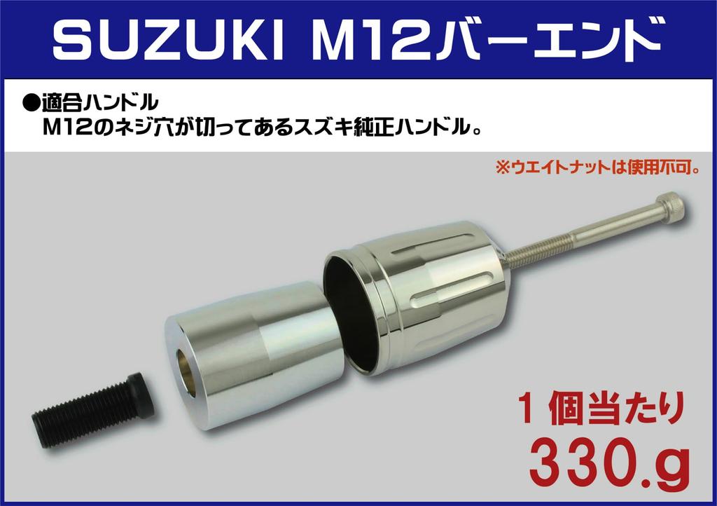 POSH FAITH Мотоциклетные принадлежности Ультра Тяжелый Руль Тип 2 GSX1300R Hayabusa Для Suzuki Оригинальный Руль M12 Тип Синий (21–23) GSX-R1000R (17-22)