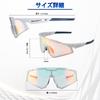 Rockbros Фотохромные UV400 ударопрочные спортивные солнцезащитные очки для велоспорта, Дорожные солнцезащитные очки, Солнцезащитные очки, Защита, Ветрозащитные, Пескозащитные, Легкие,