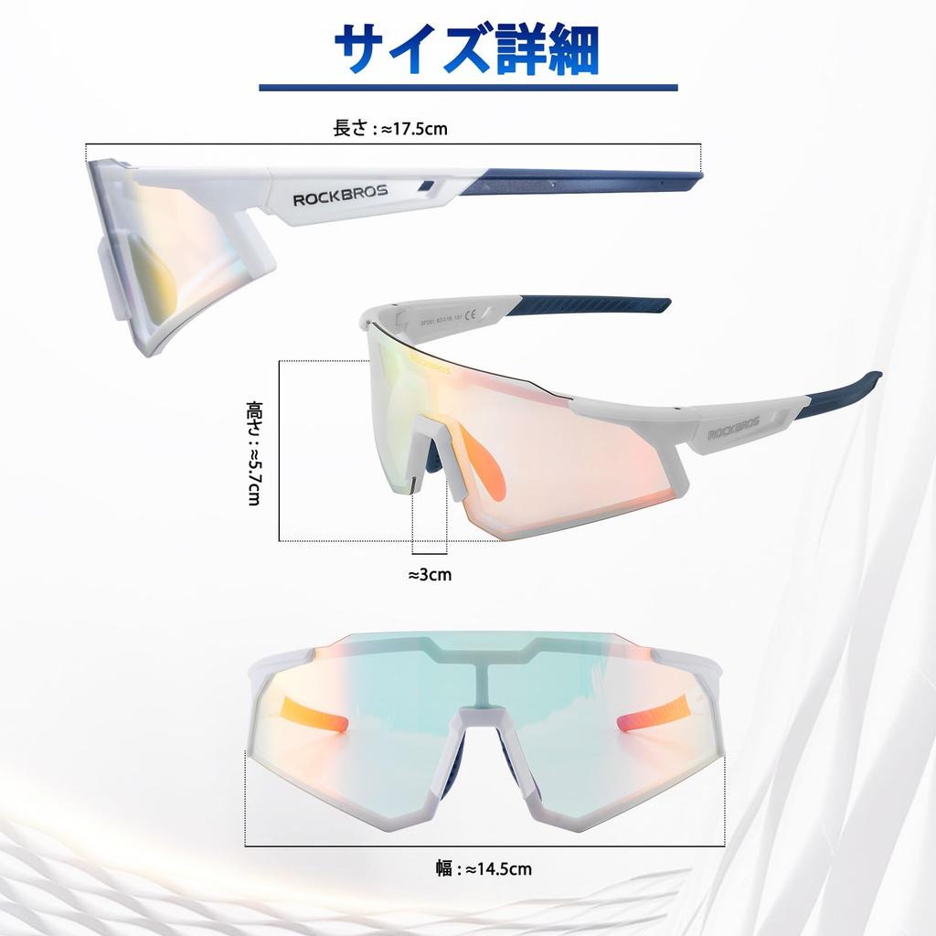 Rockbros Фотохромные UV400 ударопрочные спортивные солнцезащитные очки для велоспорта, Дорожные солнцезащитные очки, Солнцезащитные очки, Защита, Ветрозащитные, Пескозащитные, Легкие,