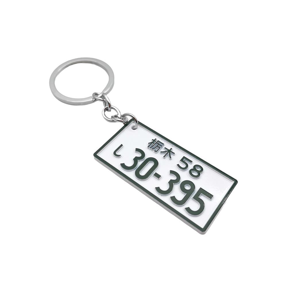 Fujiwara Tofu AE86 Scented Leather Keychain Lanyard