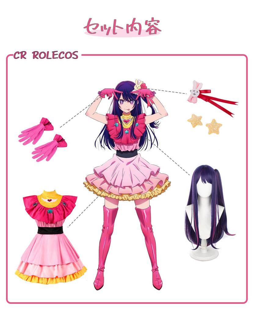 Костюм для косплея Хосино Ай с фото идола на Хэллоуин XXL [CR ROLECOS] Парик, Аниме/Манга, Костюм, Наряд, Мероприятие, Костюм, Фотосессия,
