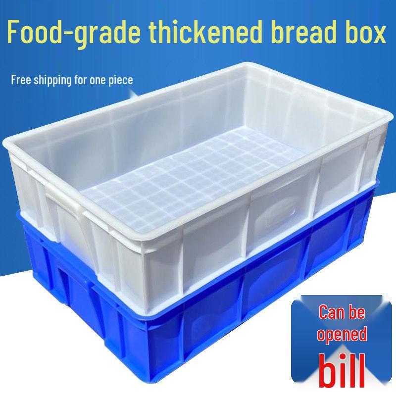 Желтый контейнер для разведения мучных червей для выращивания червей и хранения пищи