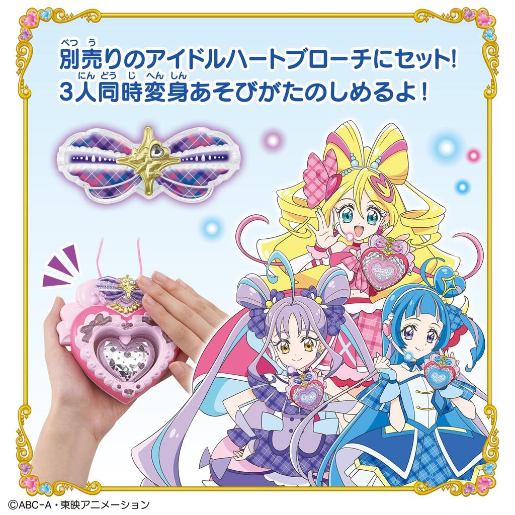 Bandai Kimi to Idol PreCure Kirakira Light Cure Kyun Kyun Cheer - Световая Идол-Поддержка Ролевая Игра Игрушка, Розовый, Для Детей от 3 лет