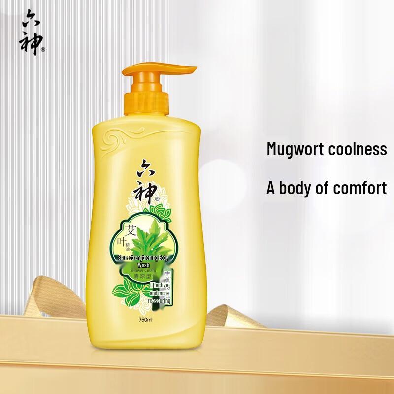 Liushen Mugwort Cooling Body Wash