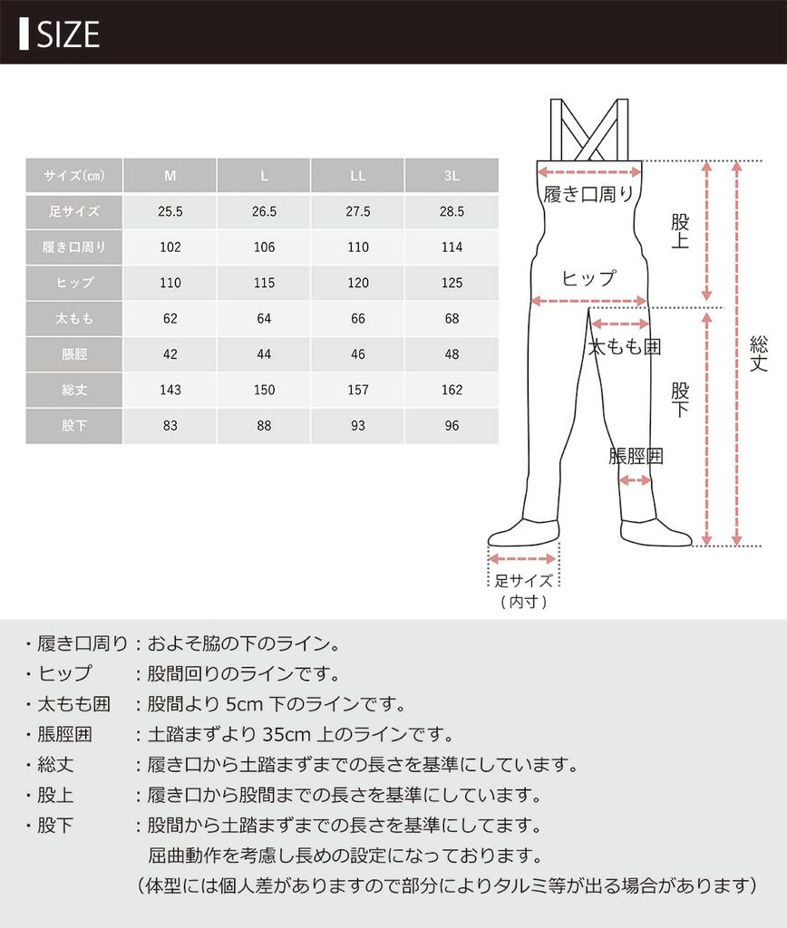 Ботинки Mazume Boot Foot Game Waders III (Модель фетрового шипа) MZBF-552-01 Черный М