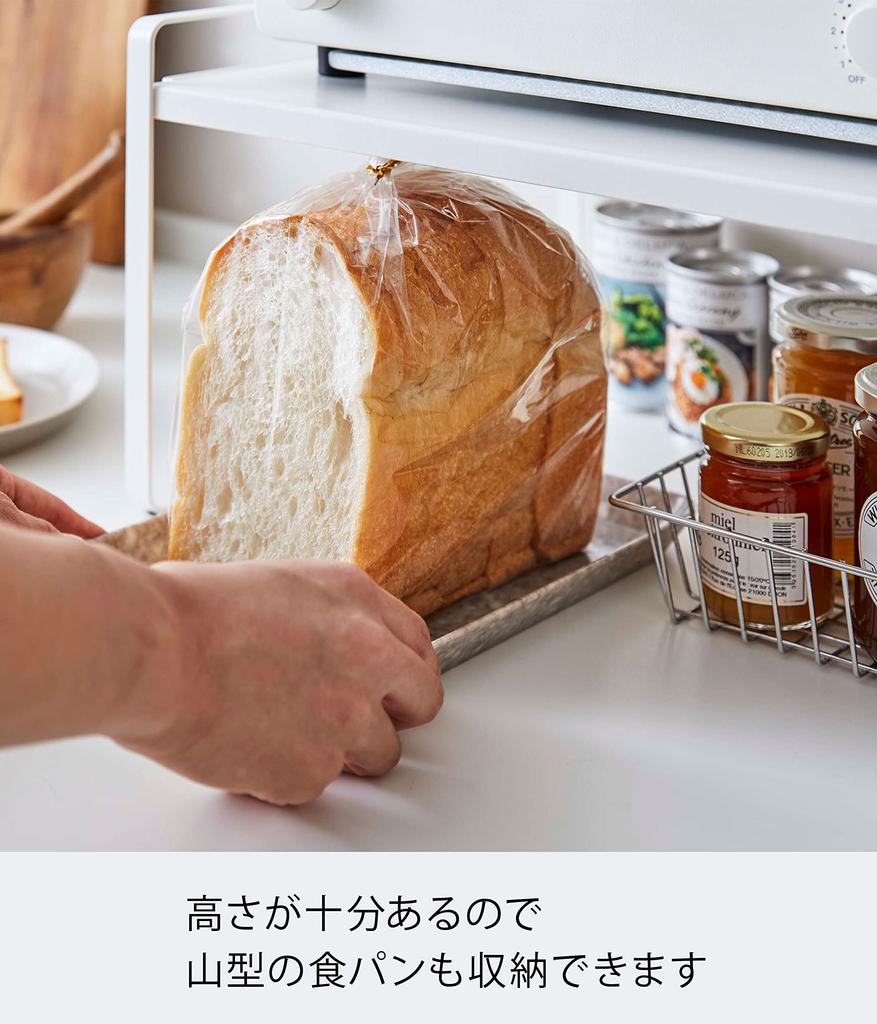 Yamazaki 5186 Toaster Rack, White, Approx.