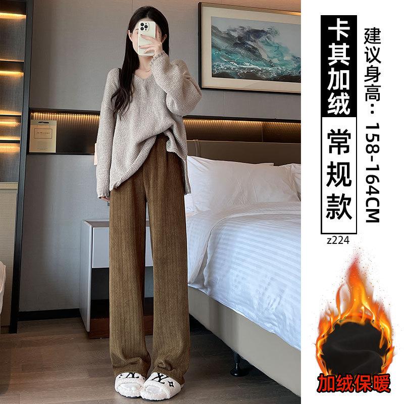 White Velvet Wide-leg Pants Women's Autumn and Winter Thickened Cotton Pants Narrow Version Straight Small Chenille Corduroy Pants