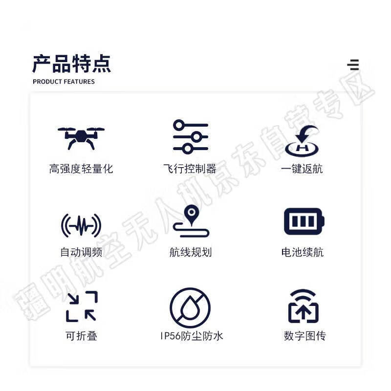 Jiangming Aviation FPV Drones & AI Guidance Systems (CN version)