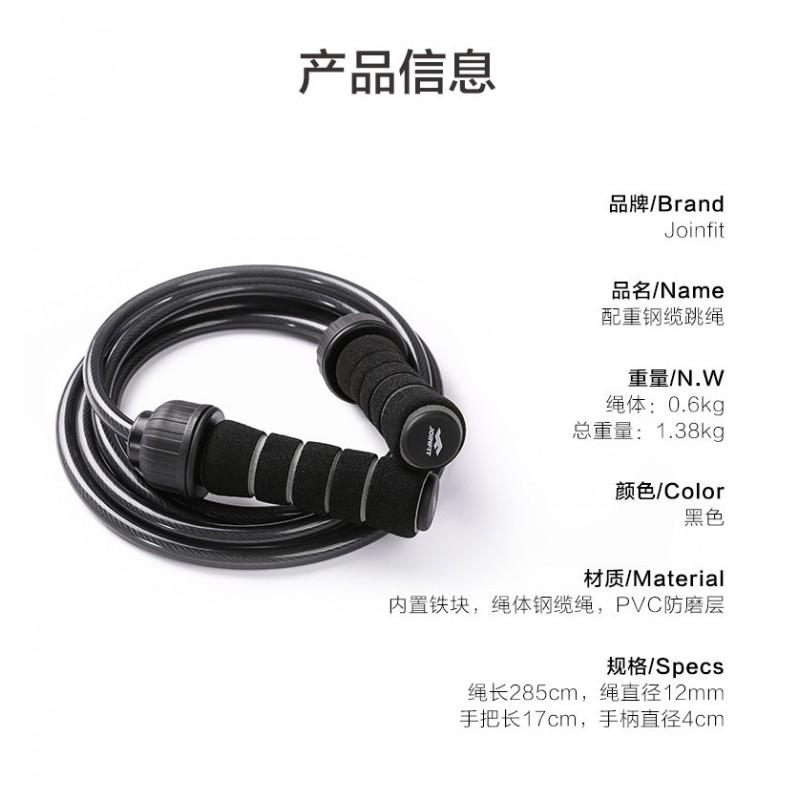 Heavy Duty Weighted Jump Rope MMA Training Conditioning Arm Power Workout Fitness