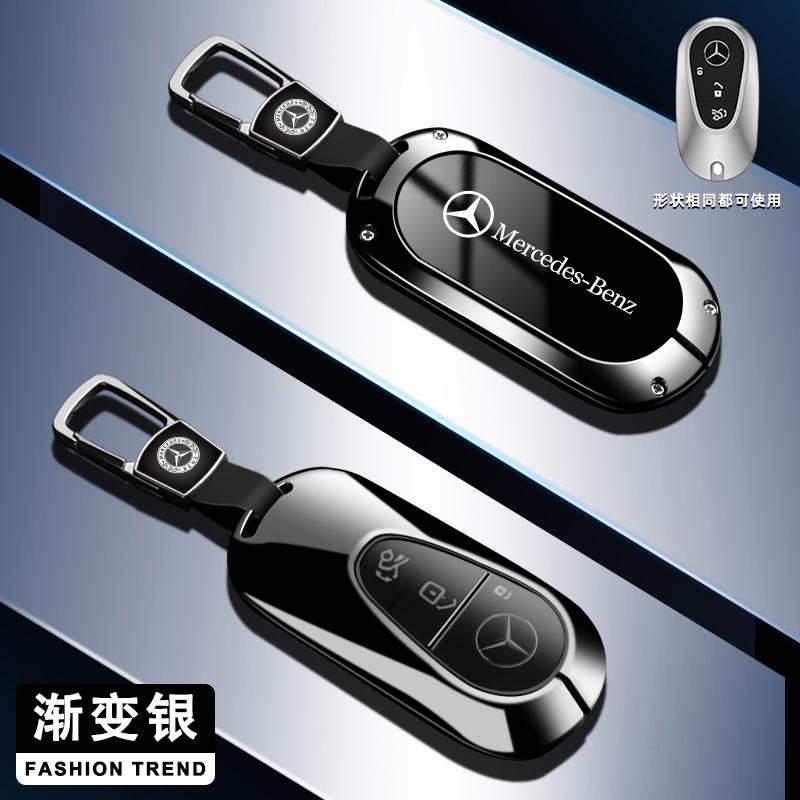 REE4 Metal Car Smart Key Fob Cover For Mercedes Benz GLC GLA CLA GLB GLS A C E S Class W205 W206 W204 W213 W177 W223 Keychain Pendant