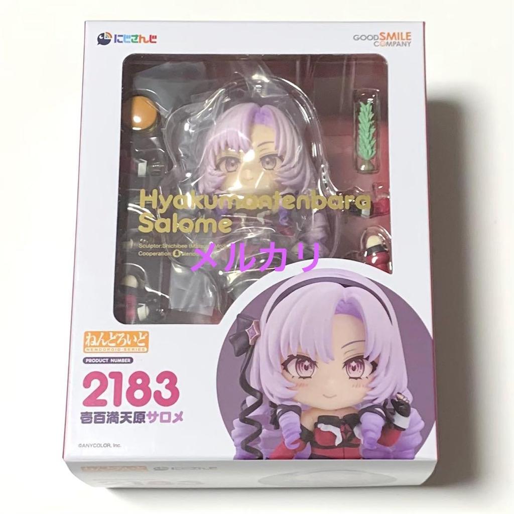 [USED] Nendoroid 2183 Ichimantenhara Salome Vtuber Nijisanji