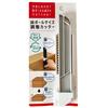 [0111] Cardboard Size Adjustment Cutter: Reduce the Height of Cardboard To Fit the Contents. Reduce Shipping Costs and Reuse. Light Gray.