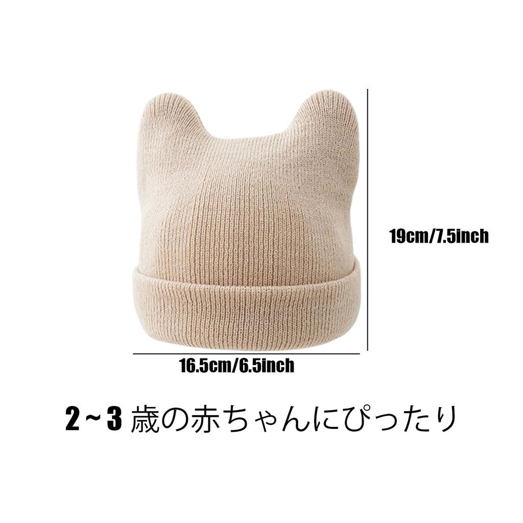 Umeloeo Baby Hat with Knitted Bear Gentle On the Windproof and Cold Perfect for and Perfect for Girls and Perfect for Baby and Head Protection Ears,