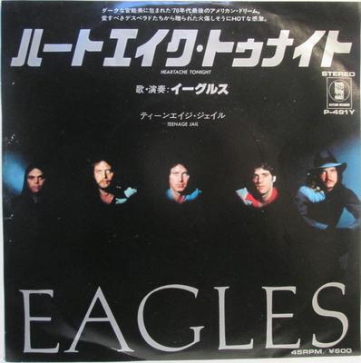 7-дюймовая пластинка EAGLES - Heartache Tonight / Teenage Jail P491Y ASYLUM 1979 Япония Рок Б/у