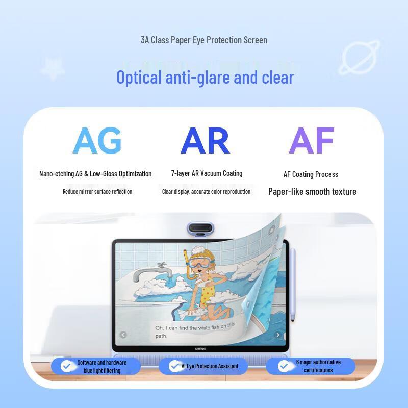 Seewo W3 Doushen Learning Tablet (CN version)