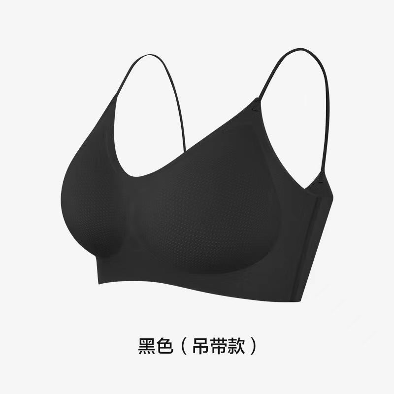 [Herbal Supply Chain] Ultra-thin ice silk cool feeling gathering suspender underwear V-neck seamless fixed cup beautiful back bra