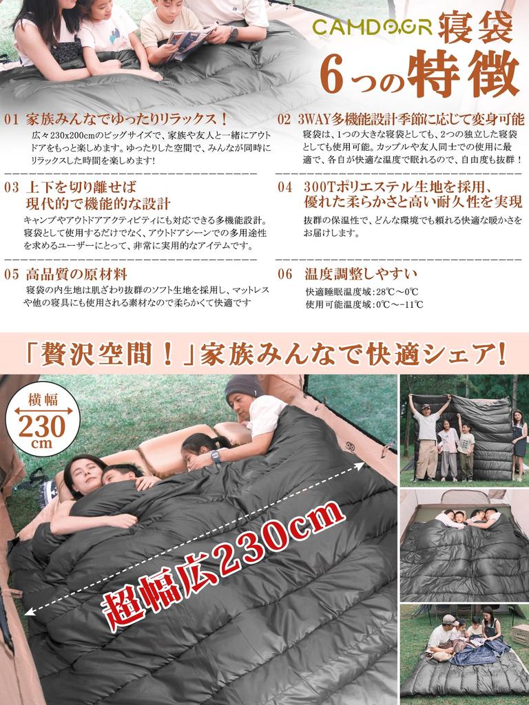 Спальный мешок для зимы Спальный мешок CAMDOOR для зимы [3-х местный и очень большой спальный мешок для семьи из 4 человек] Спальный мешок, конвертного типа, 300T