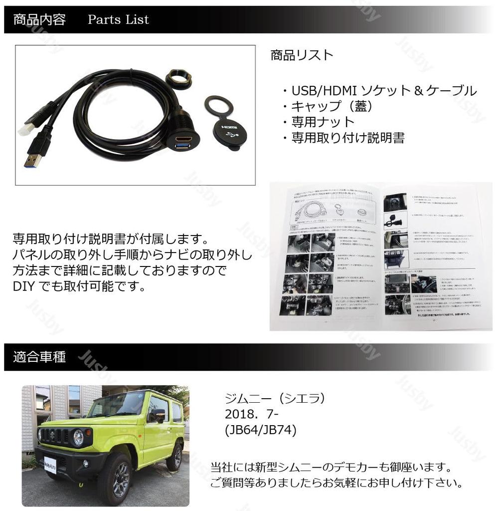 Набор USB-кабелей и HDMI-USB-адаптеров Suzuki для подключения навигационной системы автомобиля, зарядки и