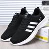 Мужская обувь осень новые сетчатые дышащие кроссовки модные универсальные спортивные туфли мягкая подошва легкие мужские повседневные туфли