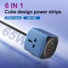 6 IN 1 Cube Design Power Strips 65W Super Fast Charging 2M Universal Standard Extension Cord Power Socket