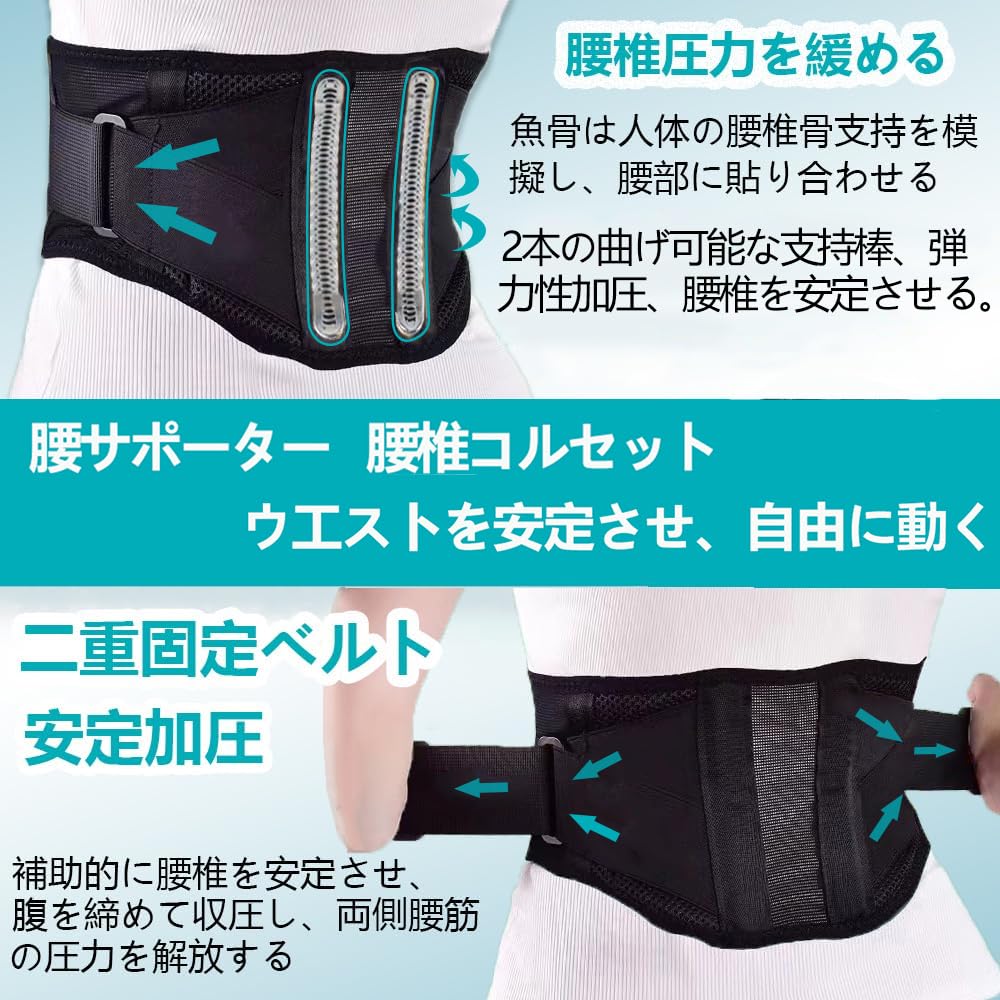 Aorsky Талия Талия Поясничная Поддержка Талии Поясничное Давление 3D Сетка Ежедневно Для Для Для Всех Удобно Носить L 70см Поддерживающий, Корсет, Корсет,