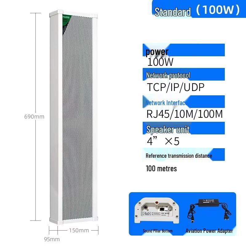 LINGSHENG 4G Smart IP POE Outdoor Sound Column