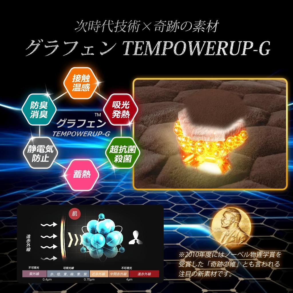 SunshineLife Rug TEIJIN Graphene Insulation Quilted Flannel Warm To the Aluminum Warm Carpet for Fall and Thick Compatible with Underfloor Heating and