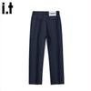 CHOCOOLATEit Men's Straight Fit Business Casual Pants