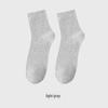 Breathable Mid-Tube Deodorant Socks - Double Pack for Men & Women, Classic Solid Colors (Black, White, Gray) for Autumn & Winter