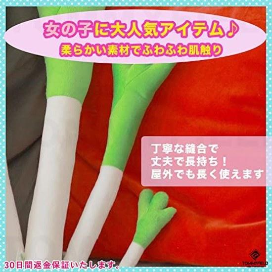 TOMMYFIELD Negi Cushion Vegetable Plush Toy Hatsune Miku Cosplay Goods 2 Pieces