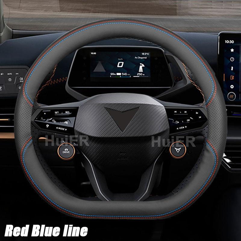 Для SEAT Cupra Borm 2026- 2026 2026 Защитная накладка на руль автомобиля Держатель Износостойкий и противоскользящий Аксессуары для интерьера