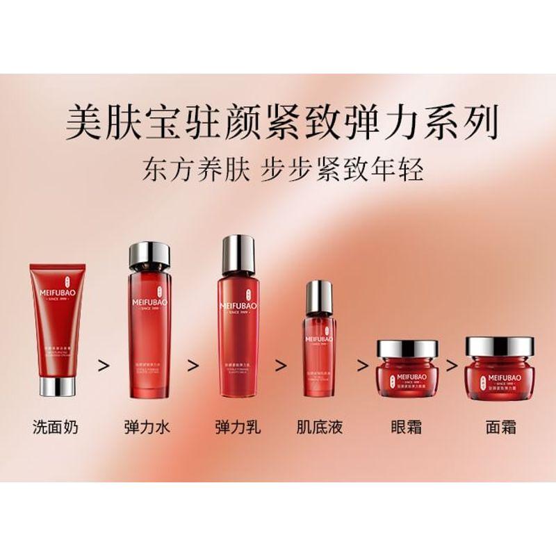 MEIFUBAO - Полностью укрепляющий и подтягивающий крем для век