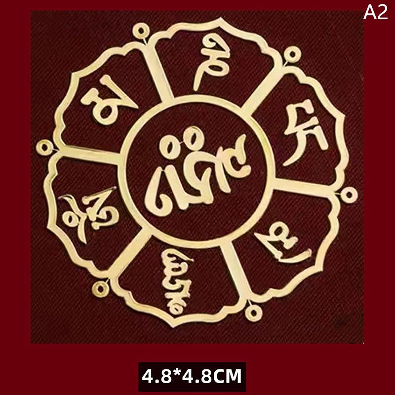 Буддизм Национальные Традиционные Перевалочные Счастливые Богатства Культура Символ Наклейки Мобильные Телефоны Металлические Наклейки