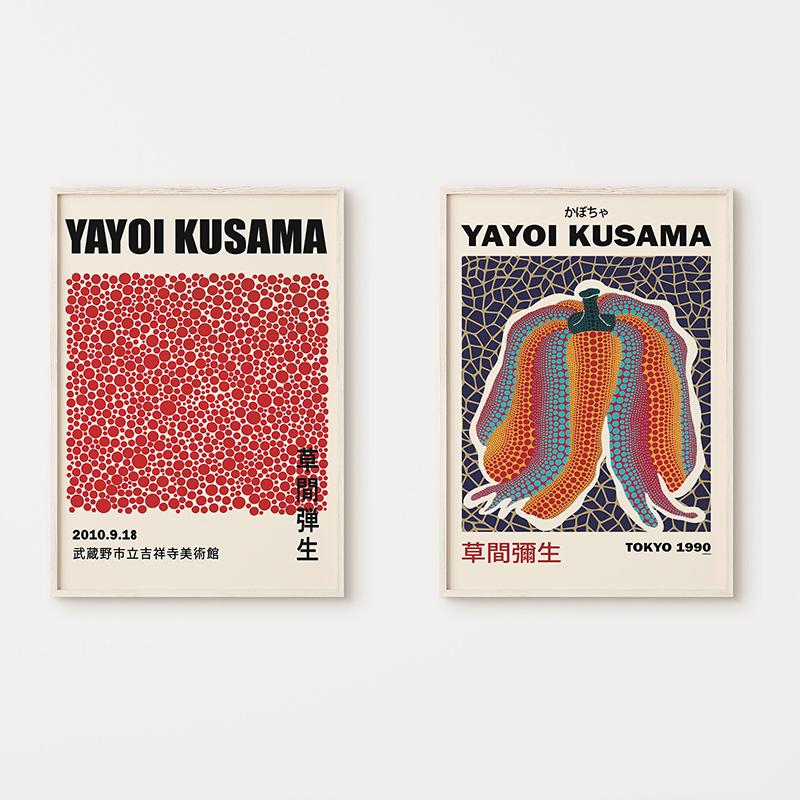 Абстрактная живопись на холсте с тыквой Yayoi Kusama, японский художник, принты плакатов, настенные художественные фотографии, домашний декор для гостиной, Cuadros