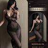 Sex Underwear Sexy Pure Desire Temptation Charming Mesh Charming Perspective Lace Suspender Dress Nightclub Uniform