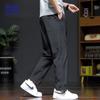 Romon Men's Casual Quick-Dry Straight-Leg Pants