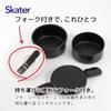 Skater Round Lunch Box 500ml with Fork 2-Tier Made in Japan Ghibli Jiji from Kiki's Delivery Service