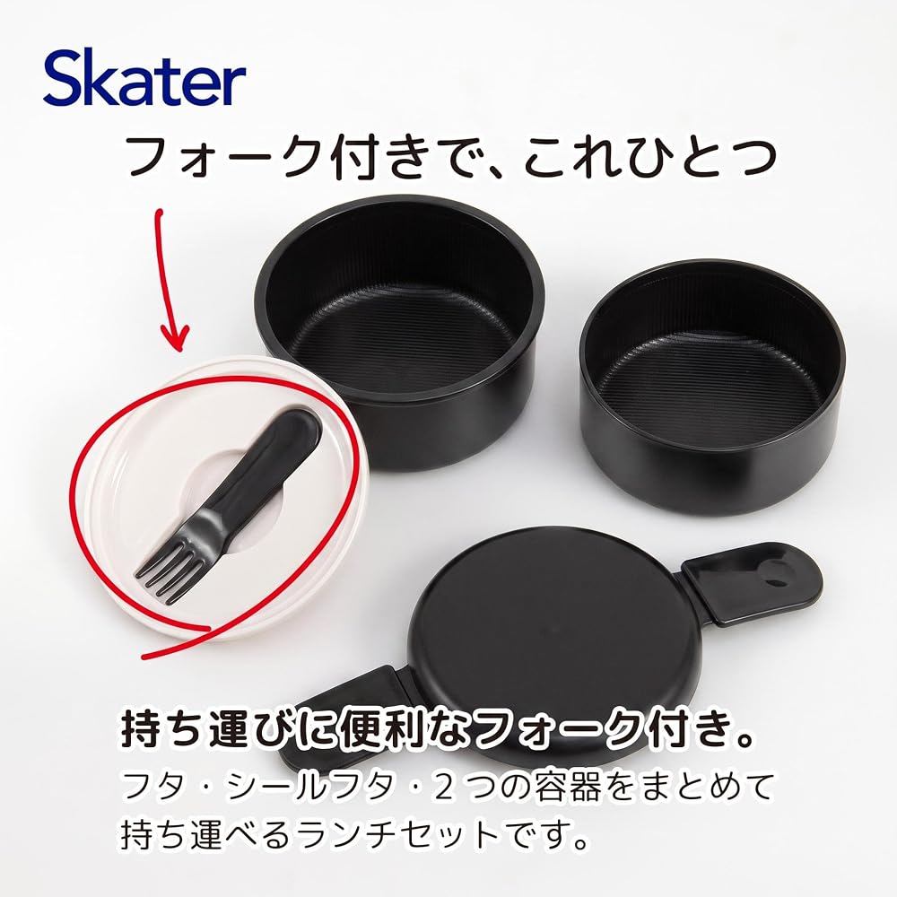Skater Round Lunch Box 500ml with Fork 2-Tier Made in Japan Ghibli Jiji from Kiki's Delivery Service
