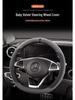 Universal Non-Slip D-Type Car Steering Wheel Cover - All-Season, Sweat-Absorbing Baby Velvet for Men & Women