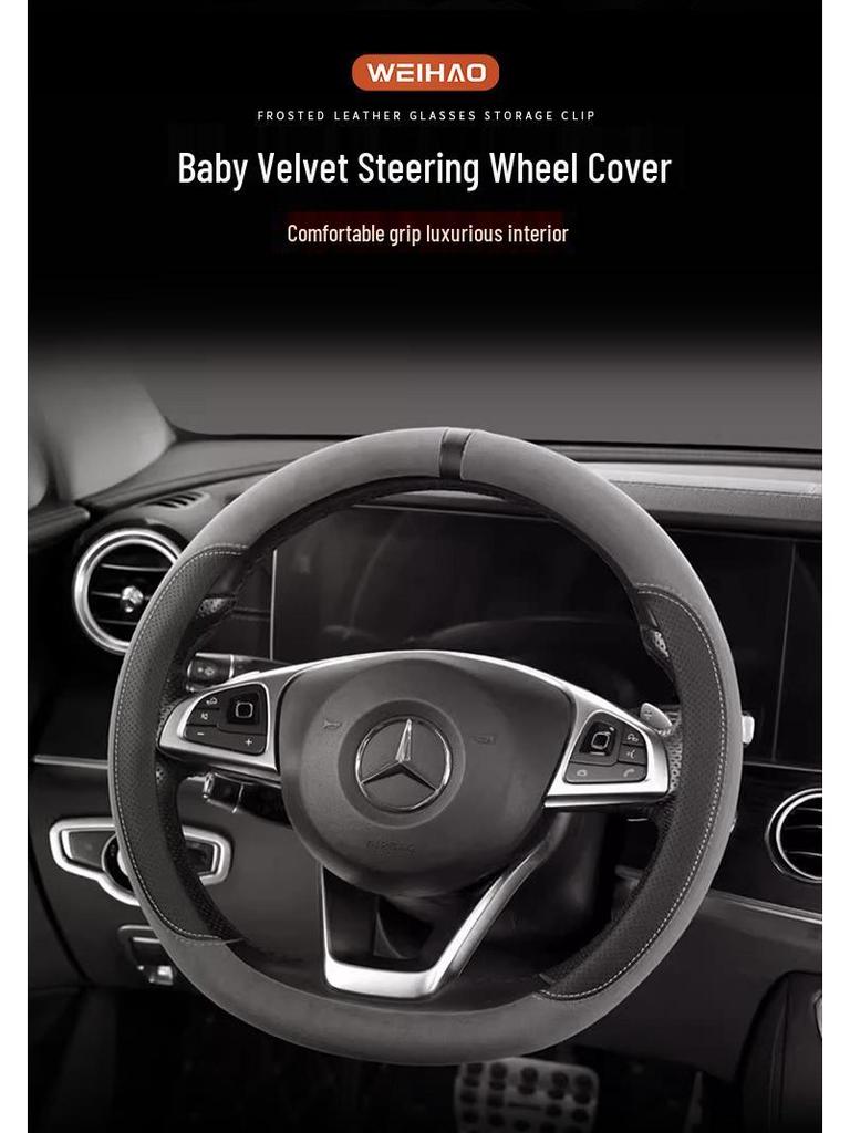 Universal Non-Slip D-Type Car Steering Wheel Cover - All-Season, Sweat-Absorbing Baby Velvet for Men & Women
