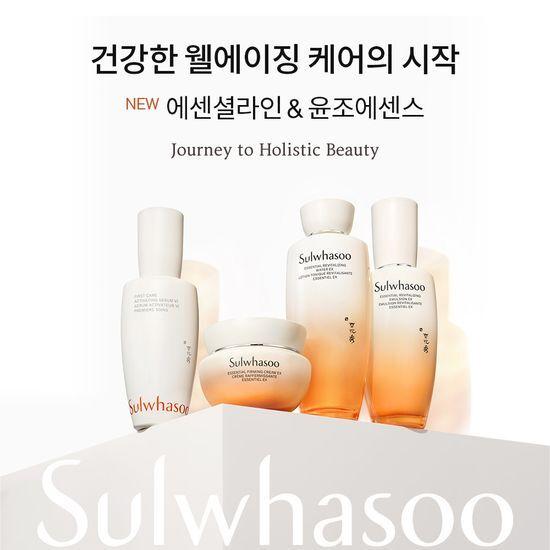 Sulwhasoo Elasticity Cream EX 50ml