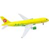 Model Airplane Diecast 20cm, 20_47 Siberian Airlines A320, Popular Korean Toys, Popular Korean Toys